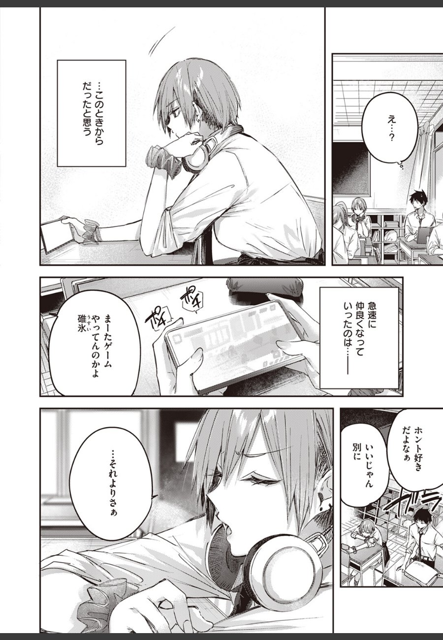 sample