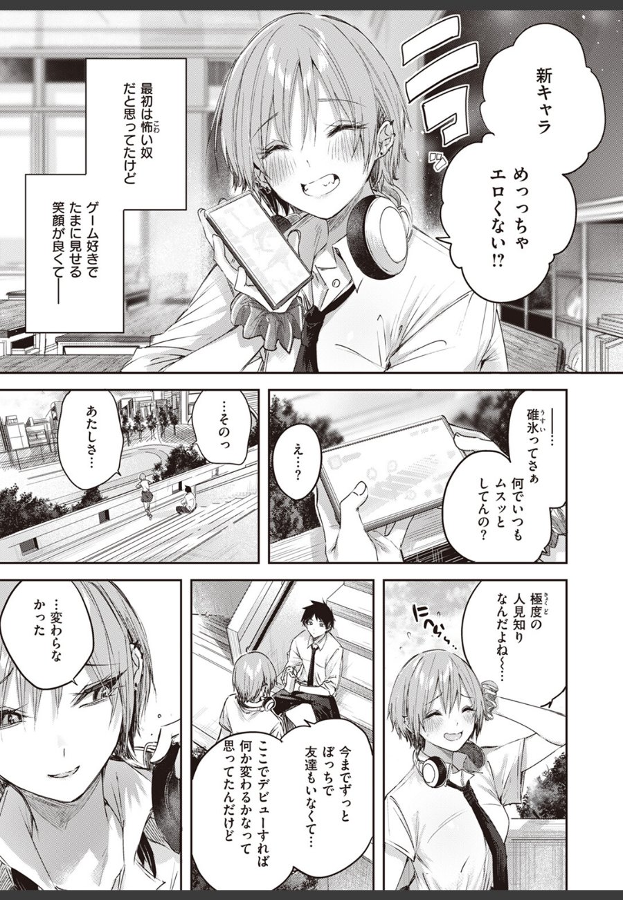 sample
