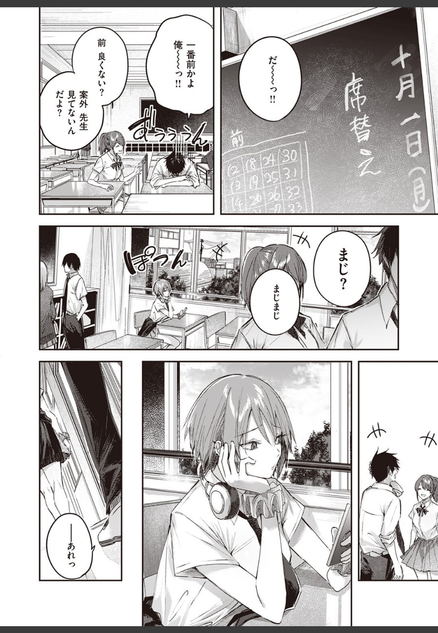 sample