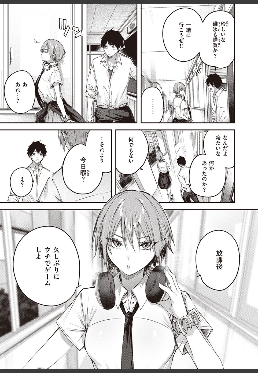 sample