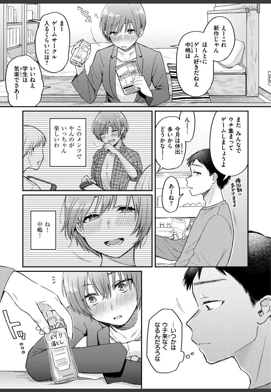 sample
