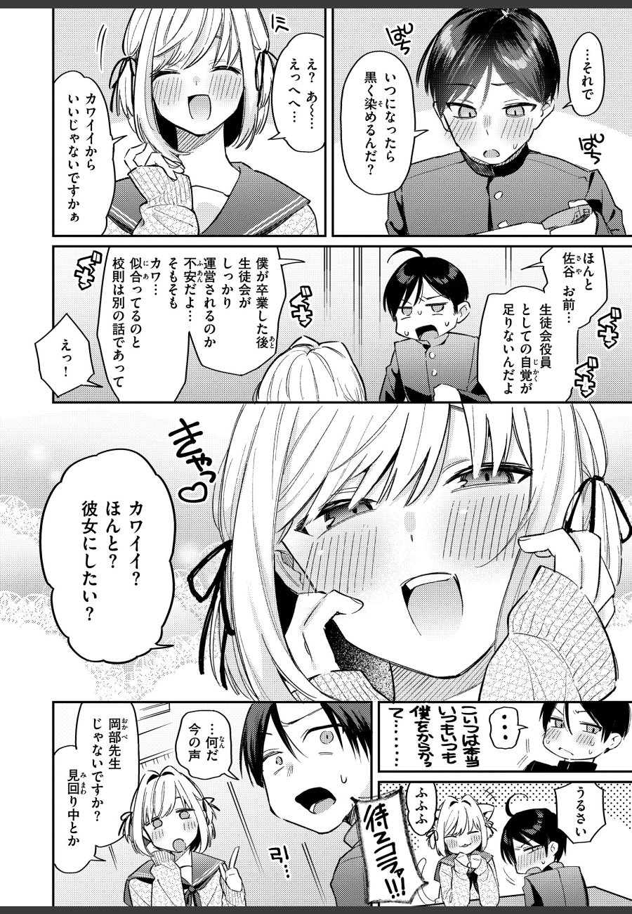 sample