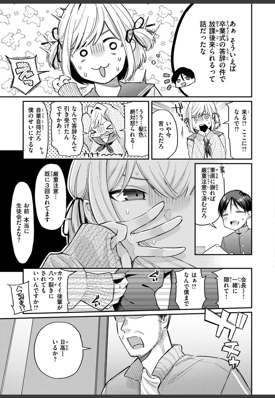 sample