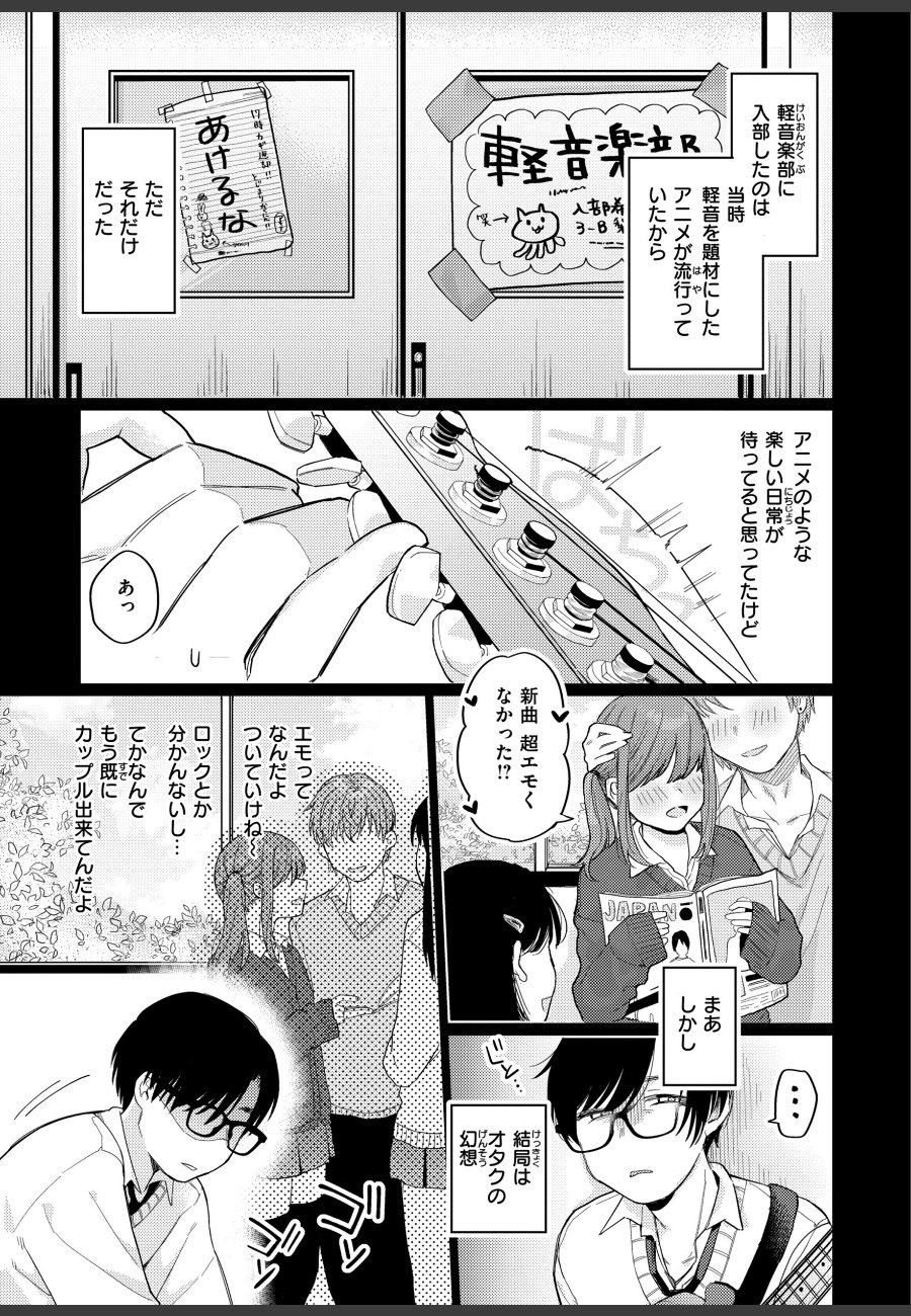 sample