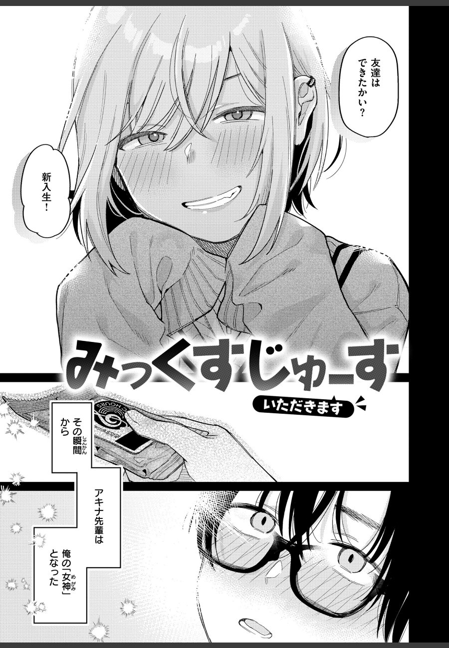 sample