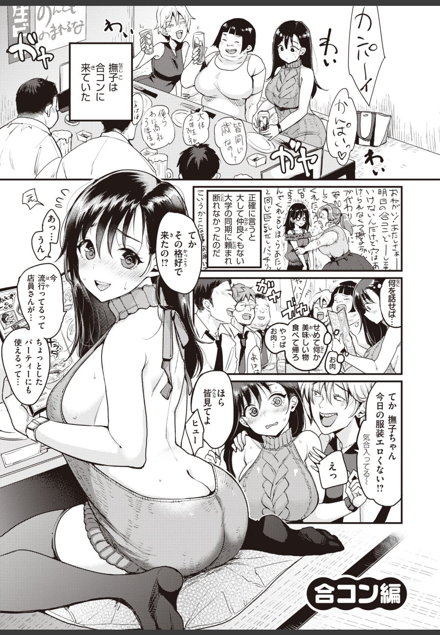 sample