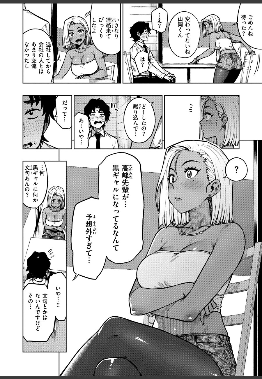 sample