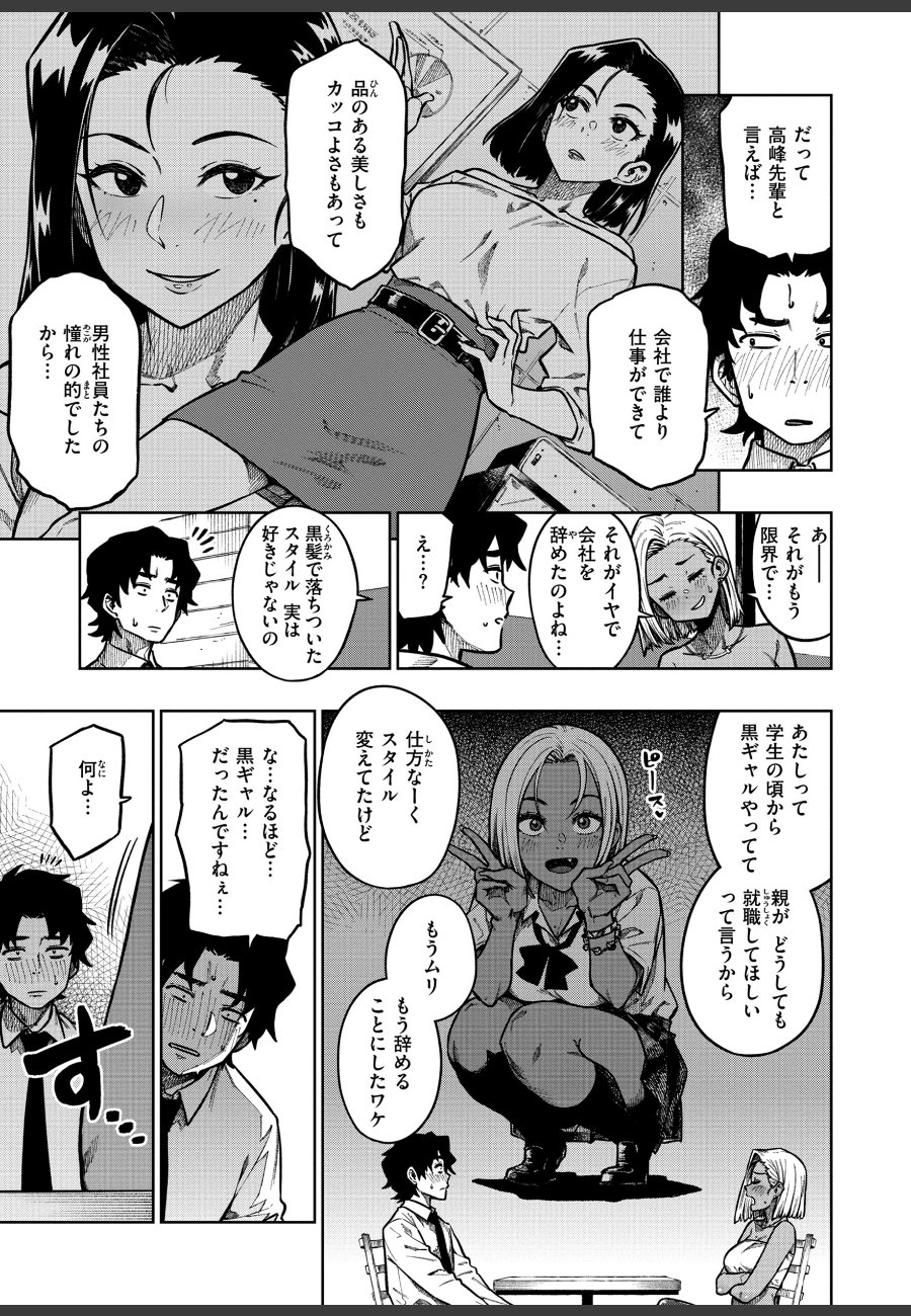 sample
