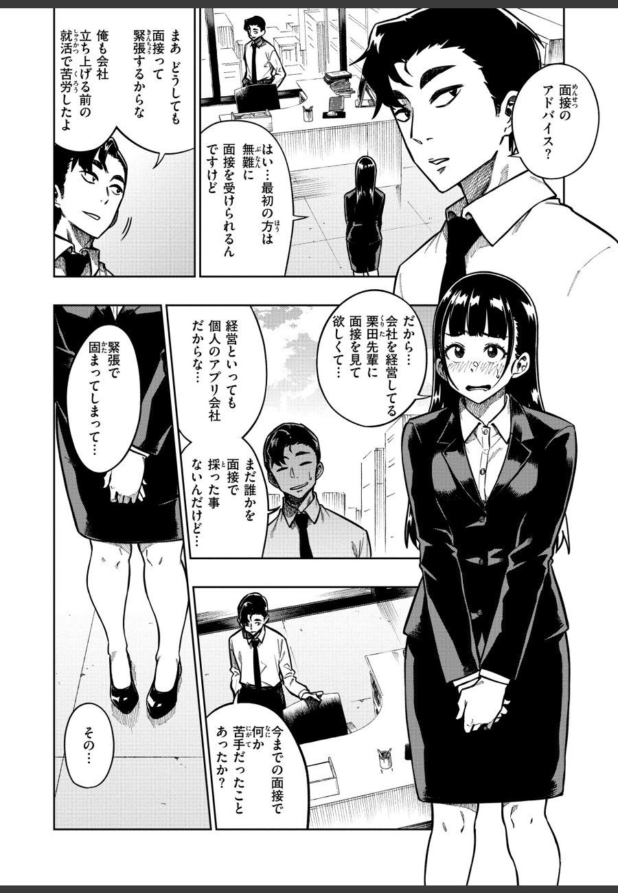 sample