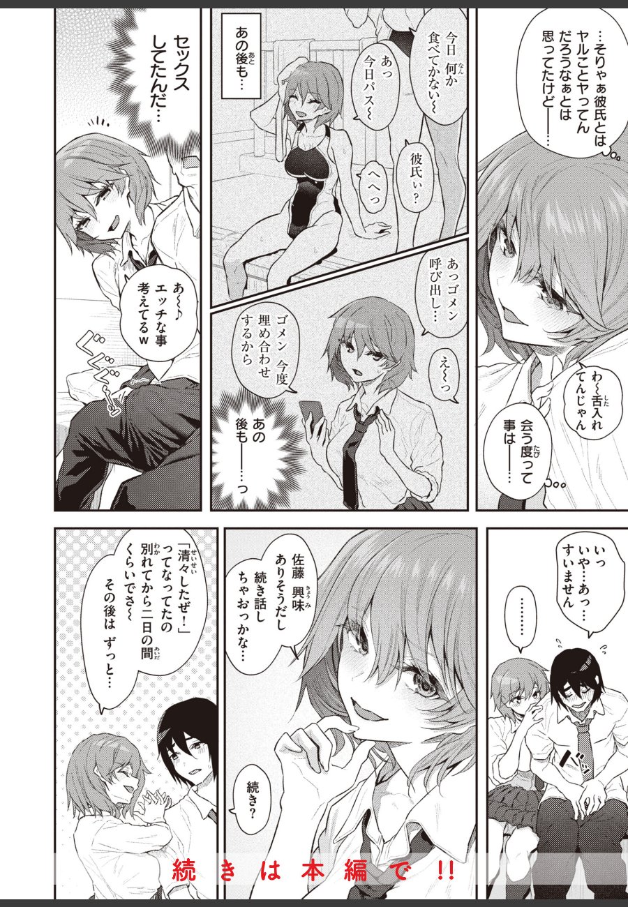 sample