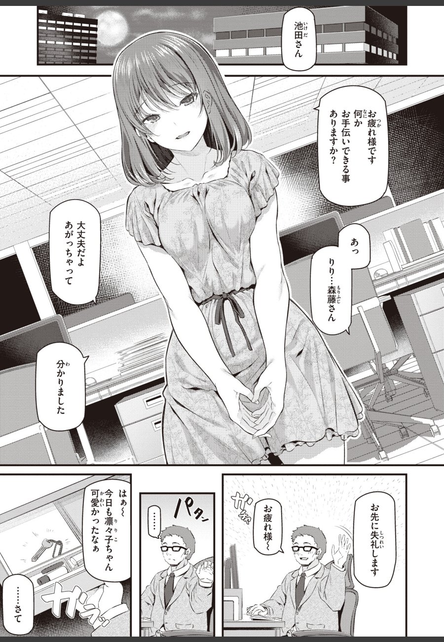 sample