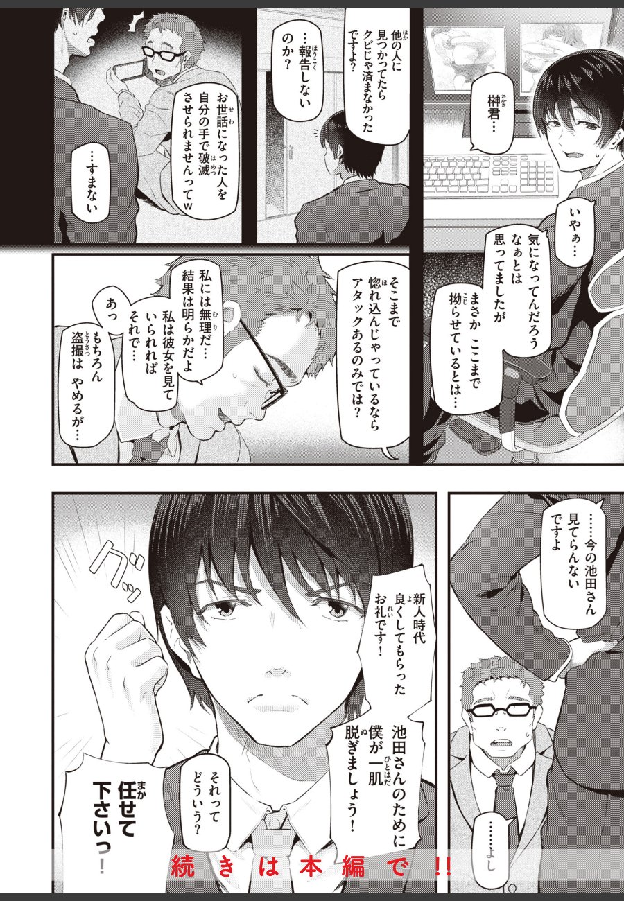 sample