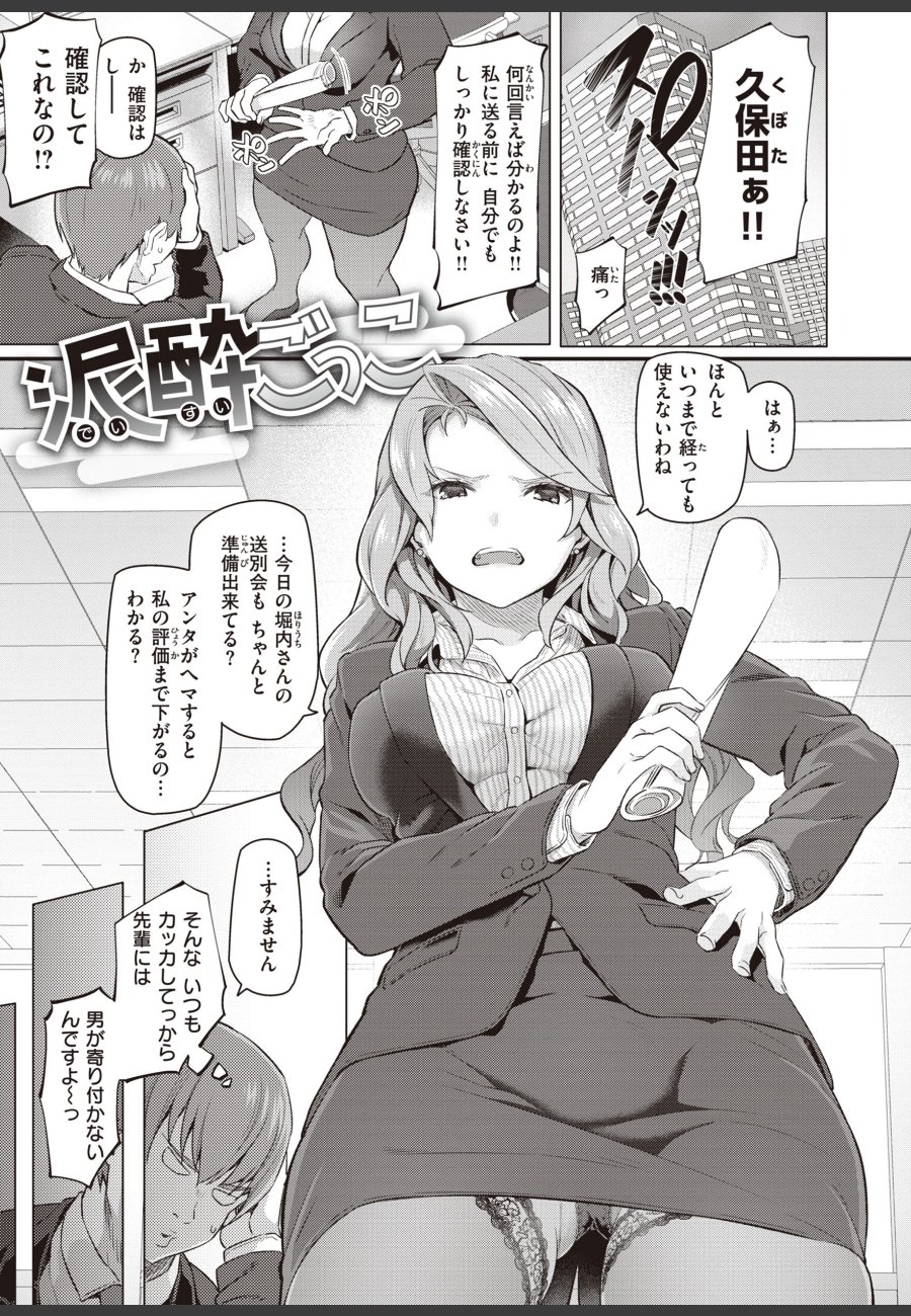 sample