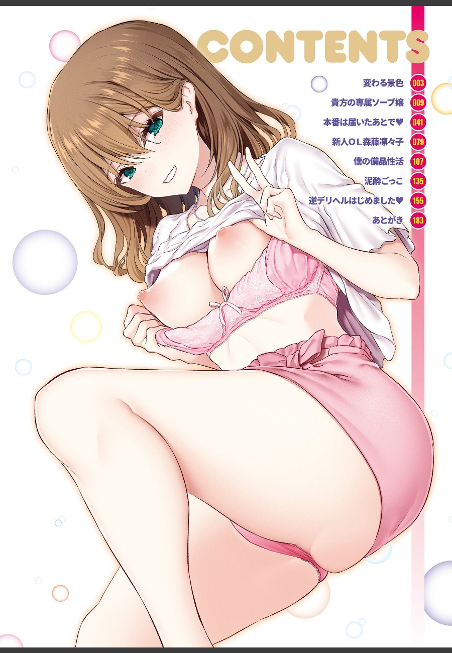 sample