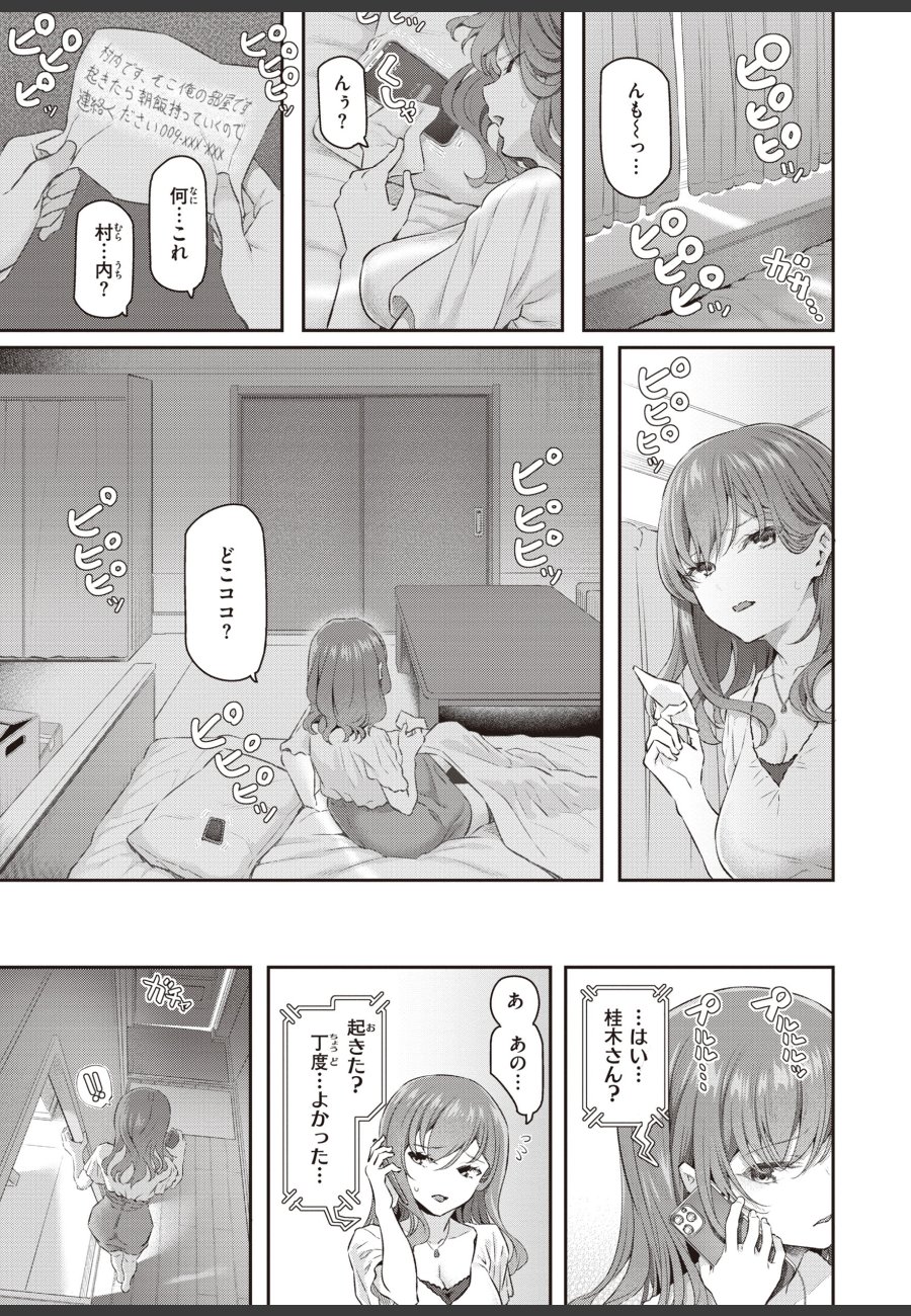 sample