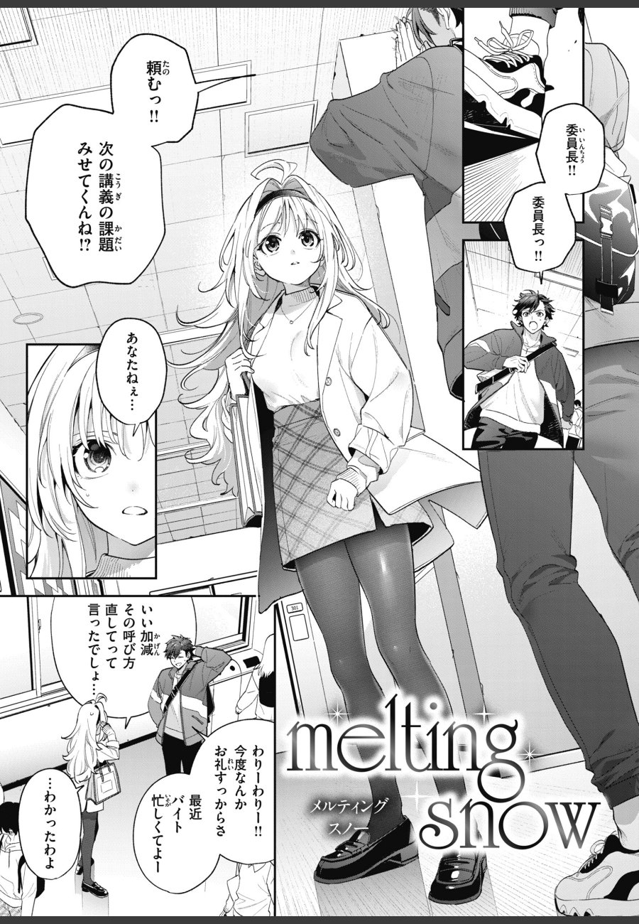 sample