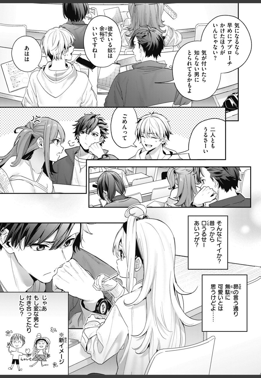 sample