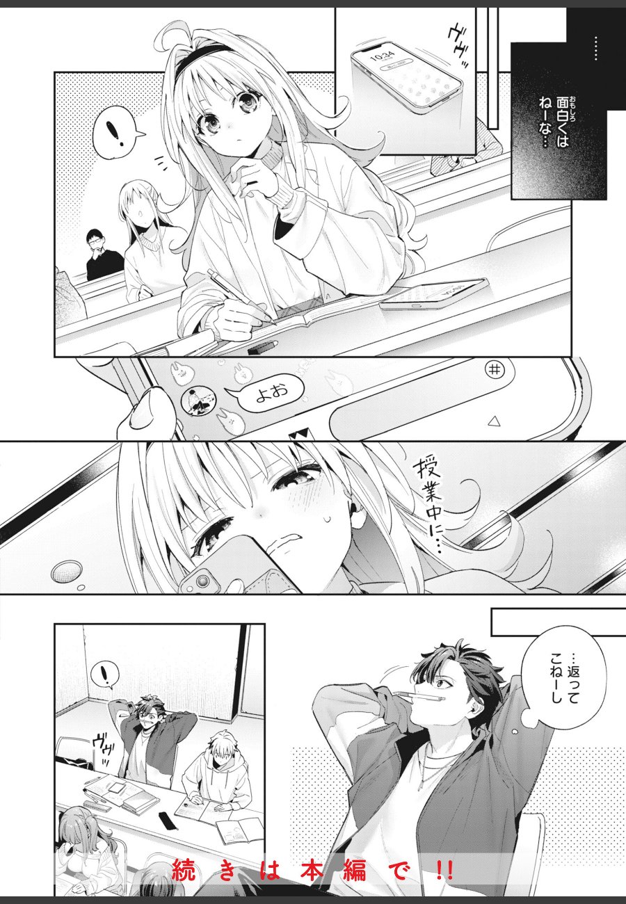 sample