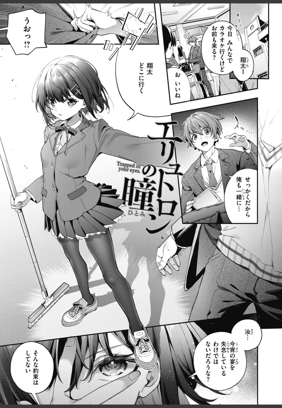 sample