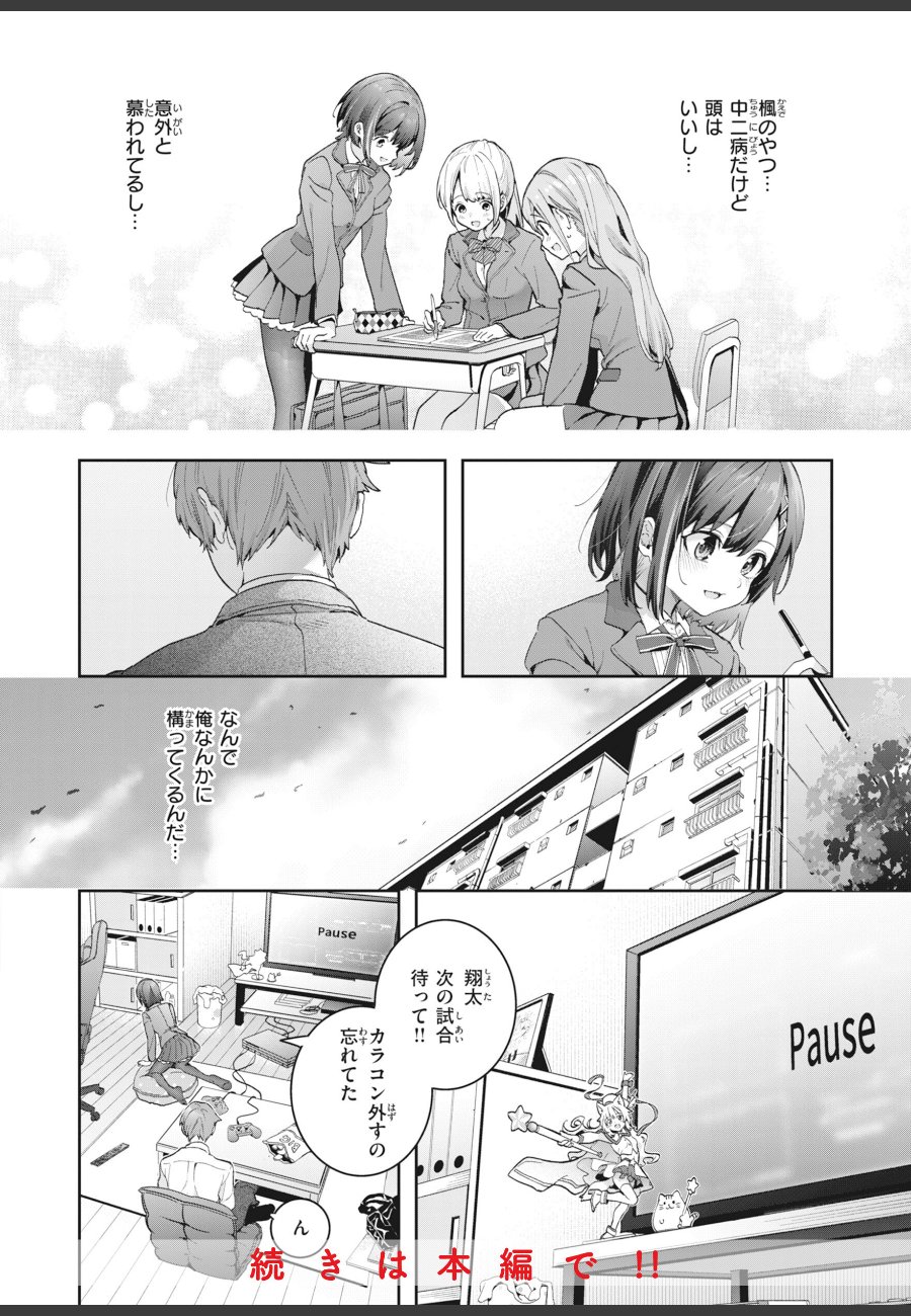 sample