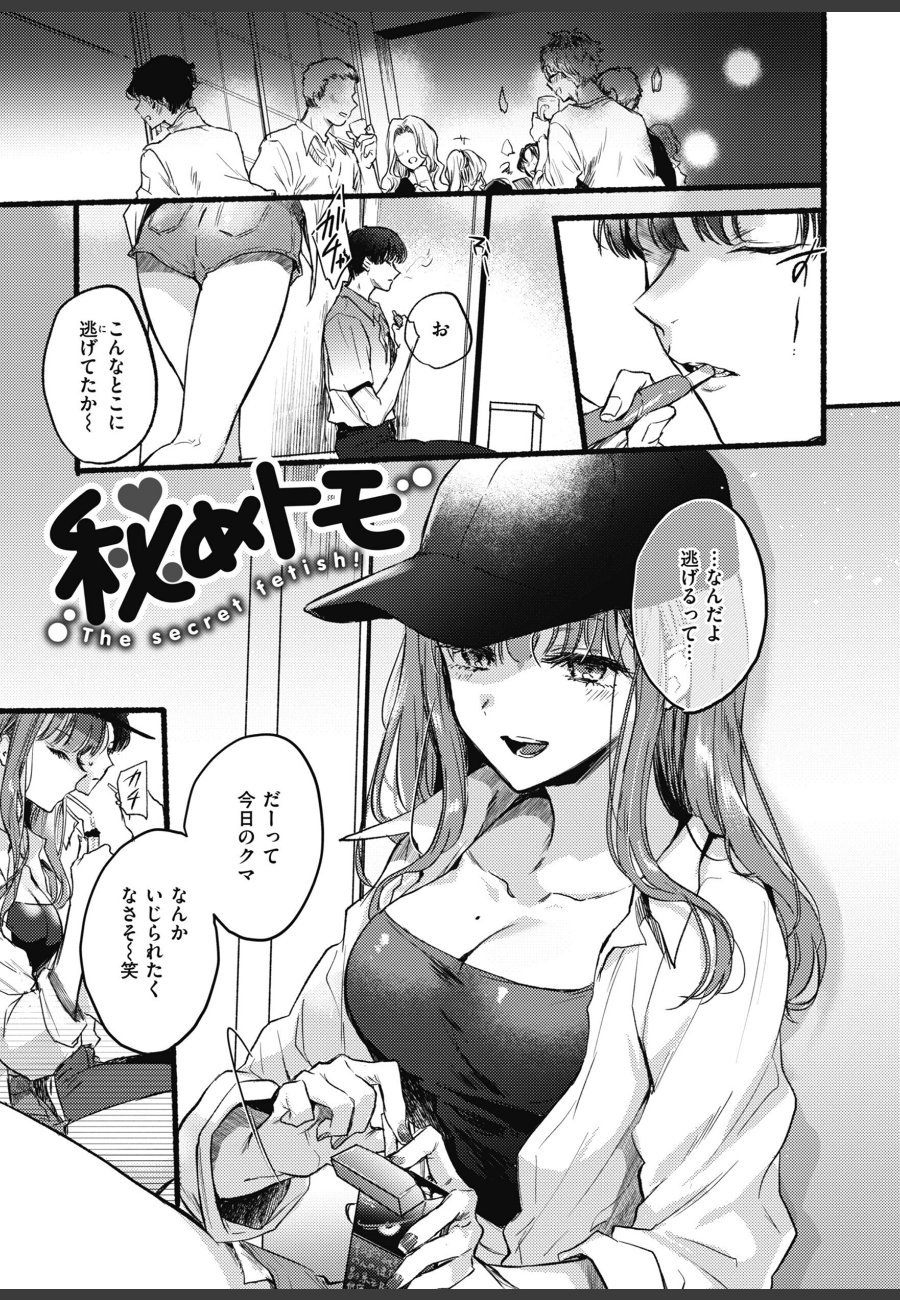 sample