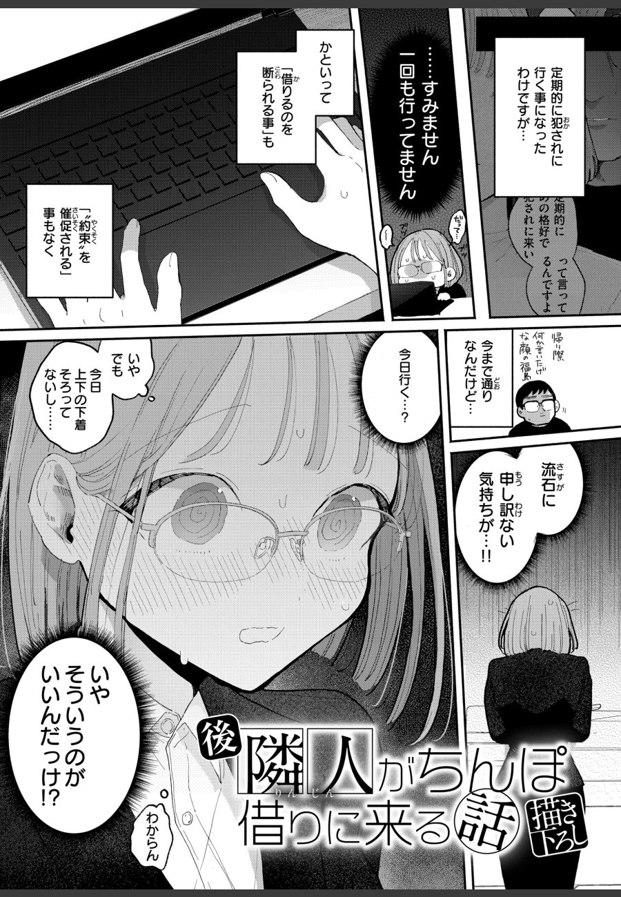 sample