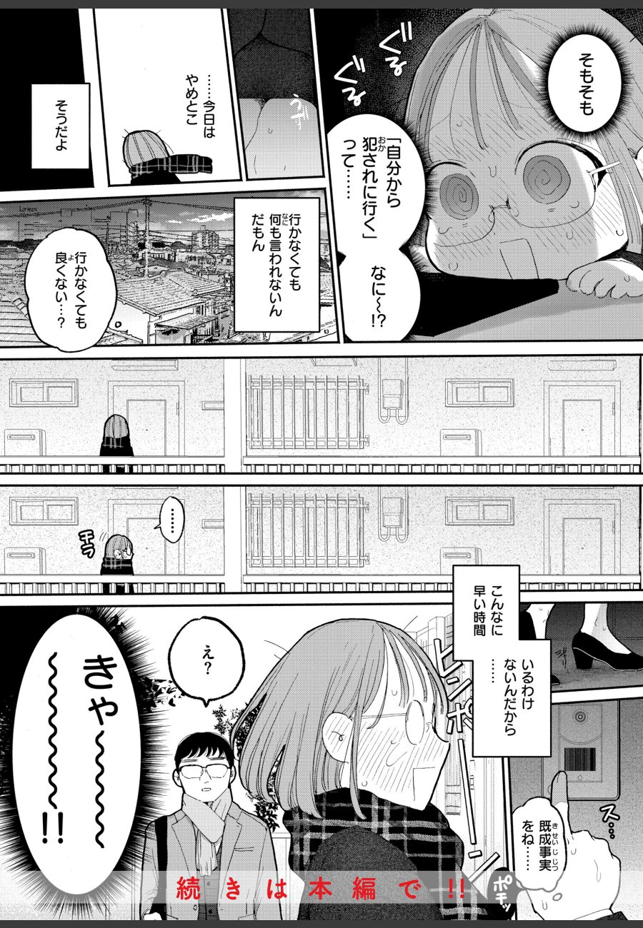sample