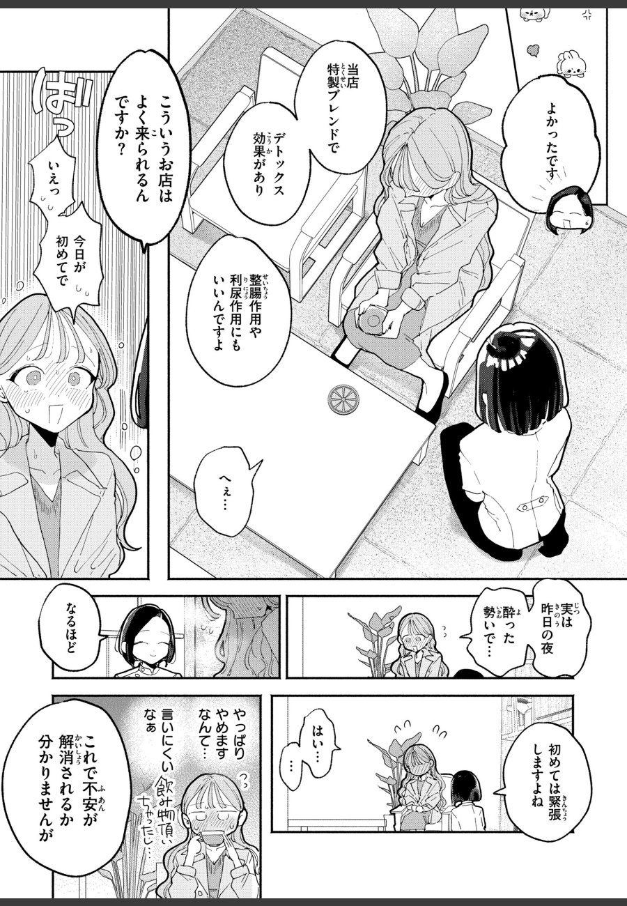 sample