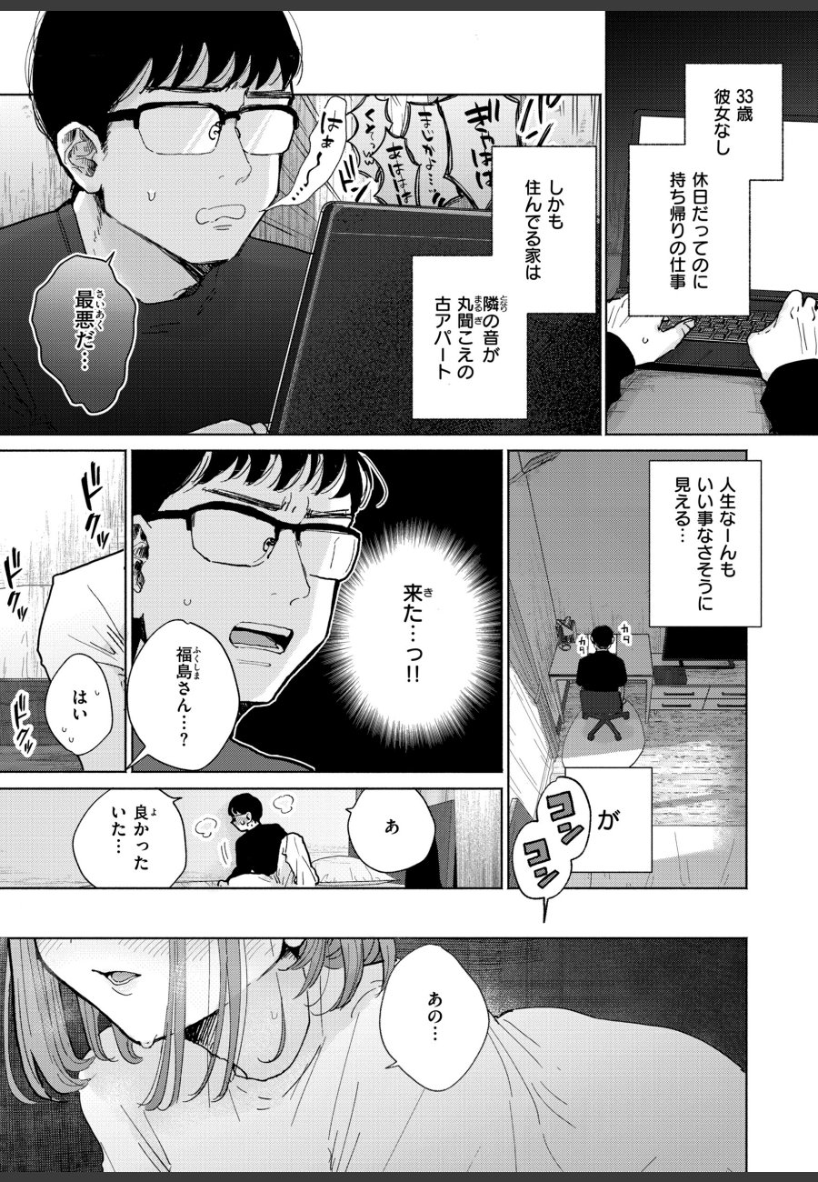 sample