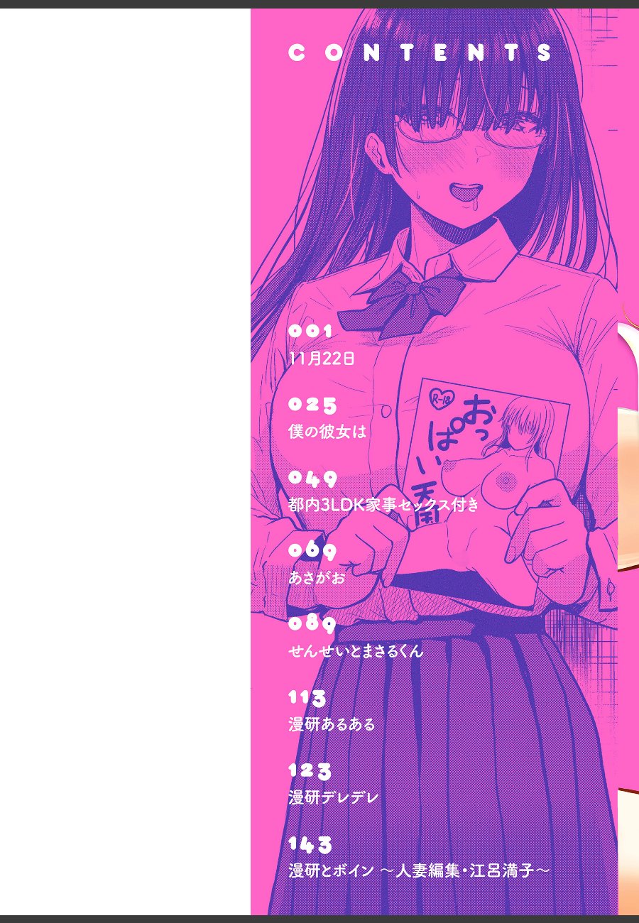 sample