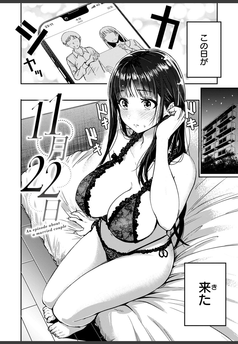 sample