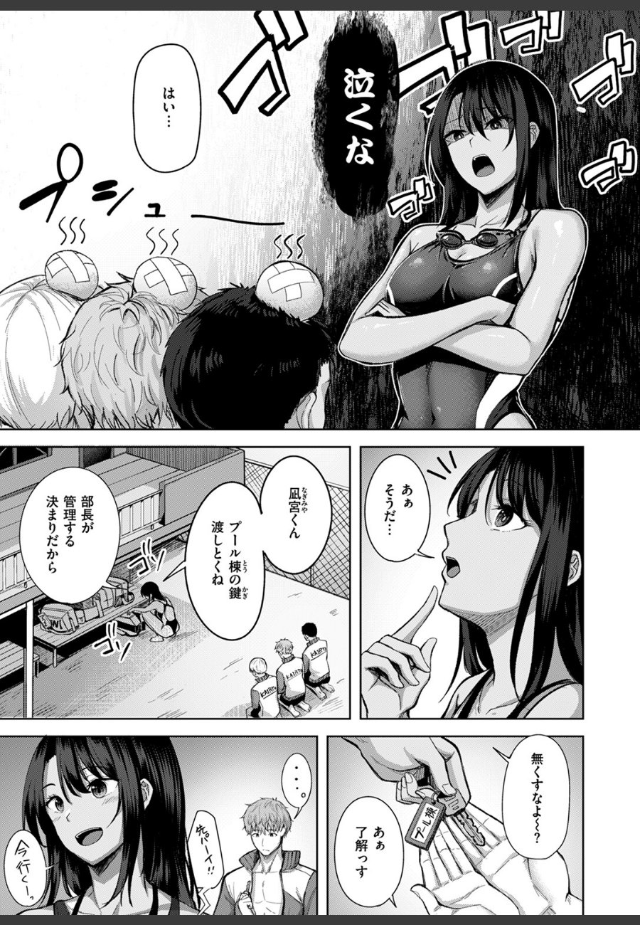 sample