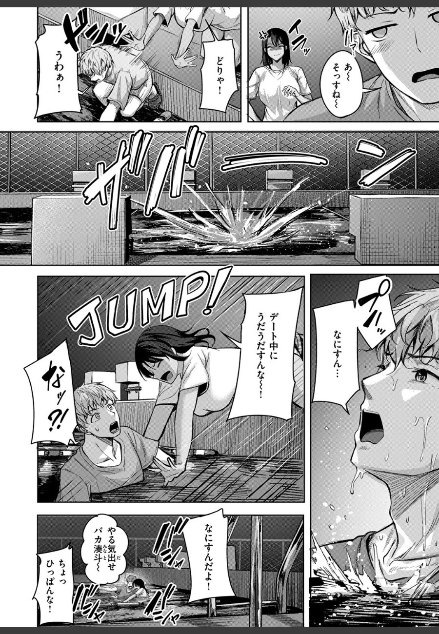 sample
