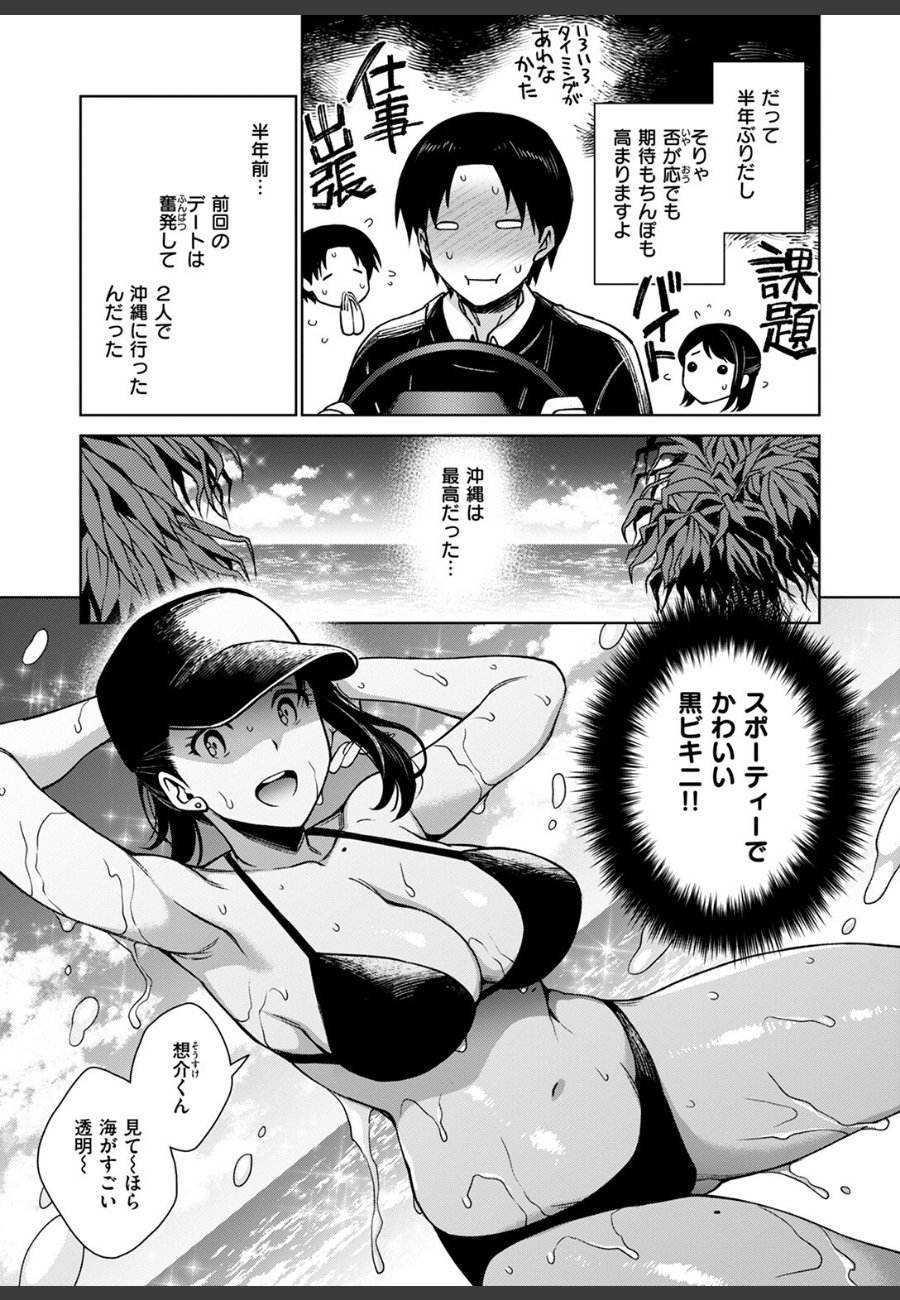 sample