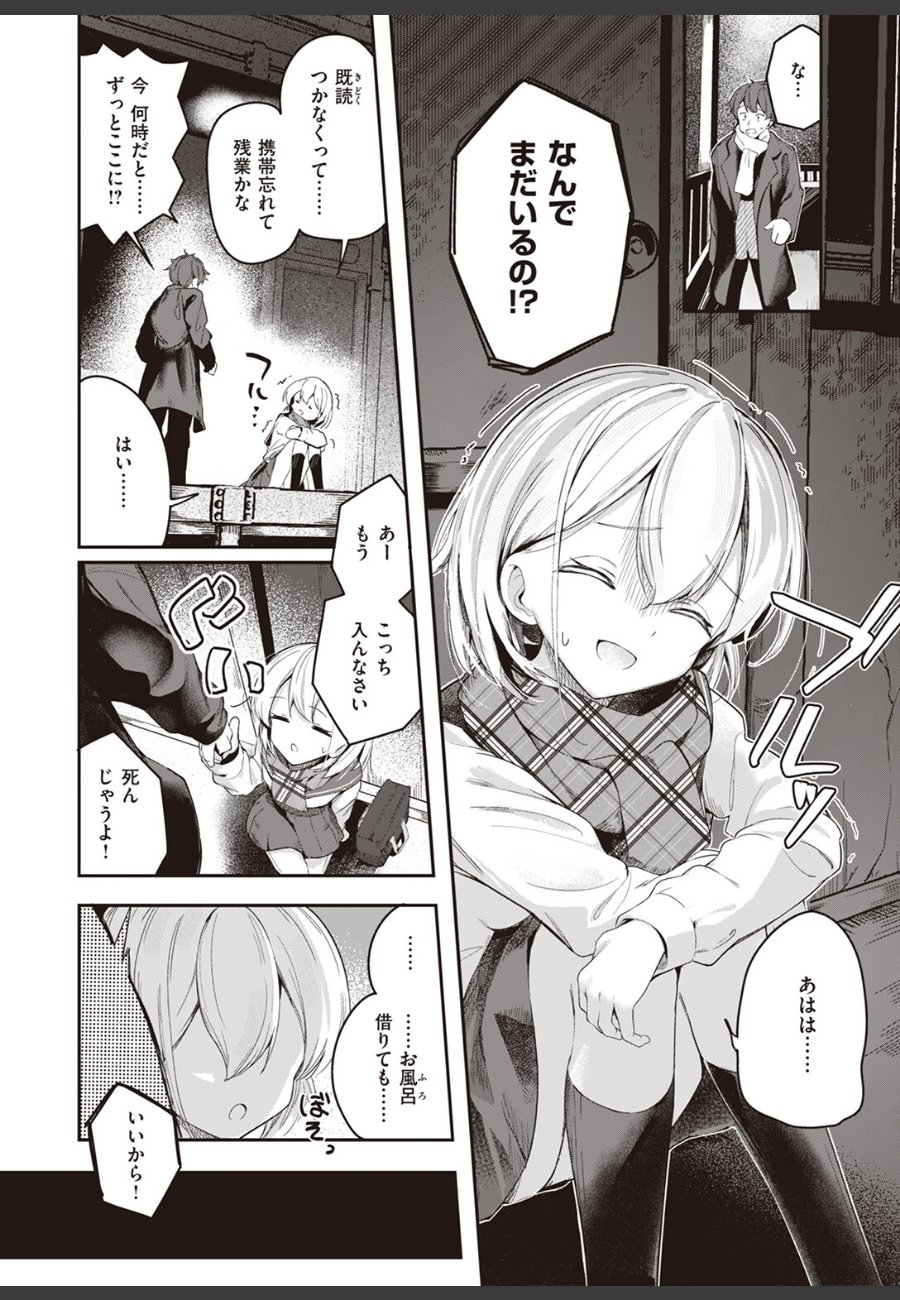 sample
