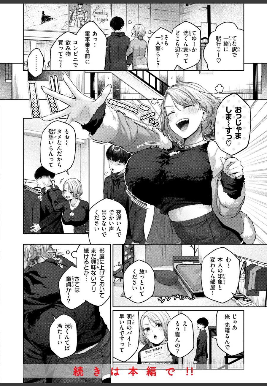 sample