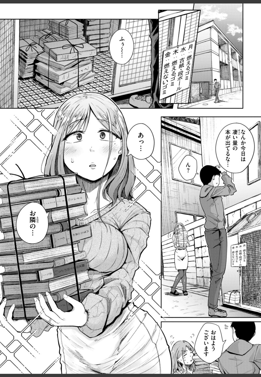 sample