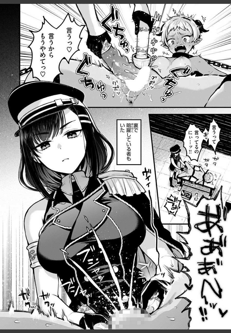 sample