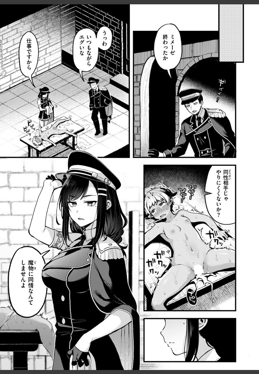sample