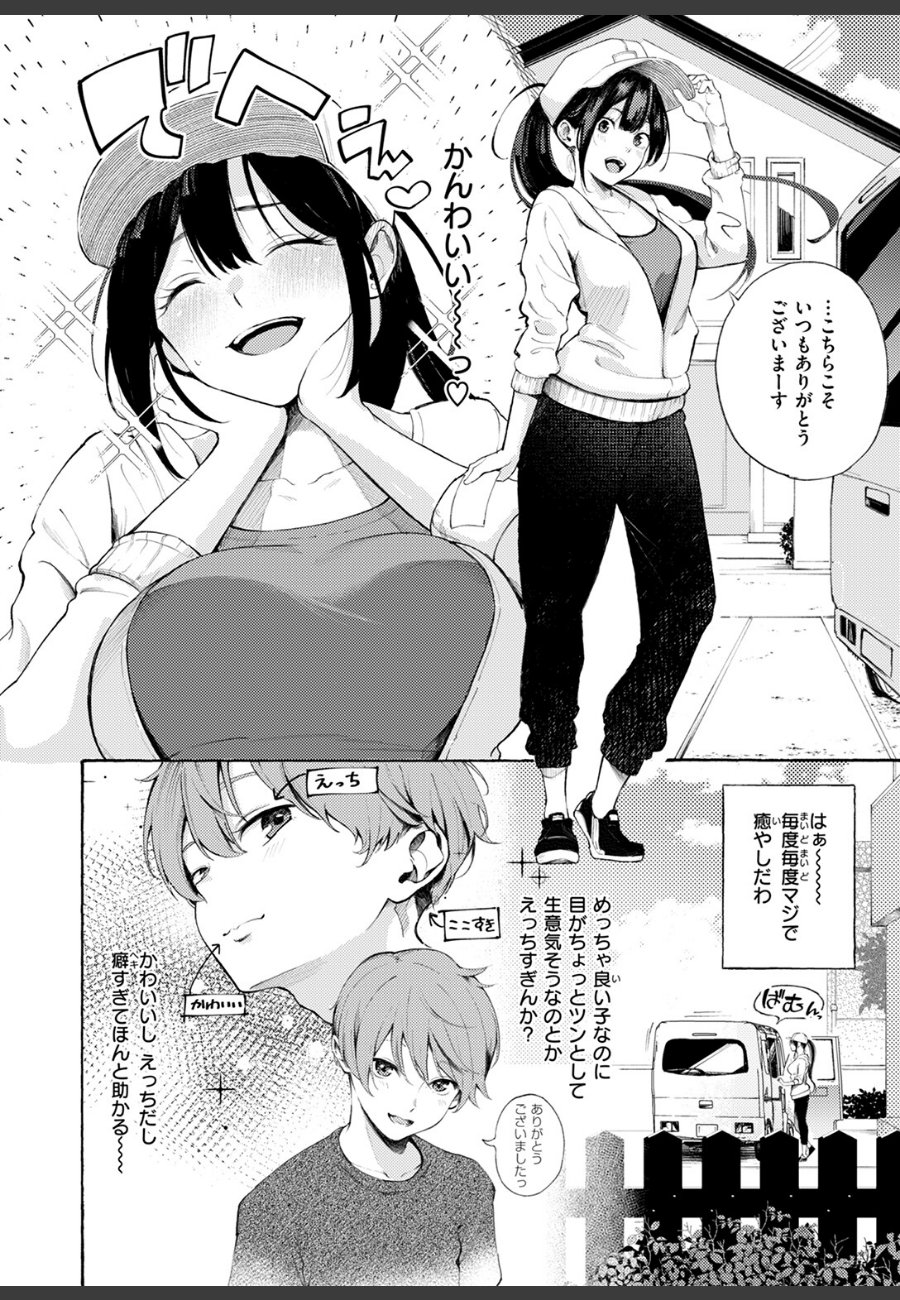 sample