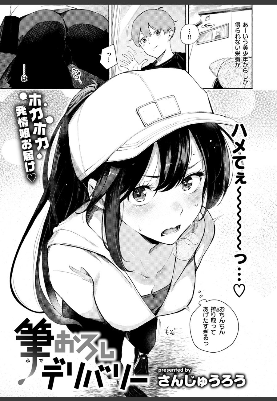 sample