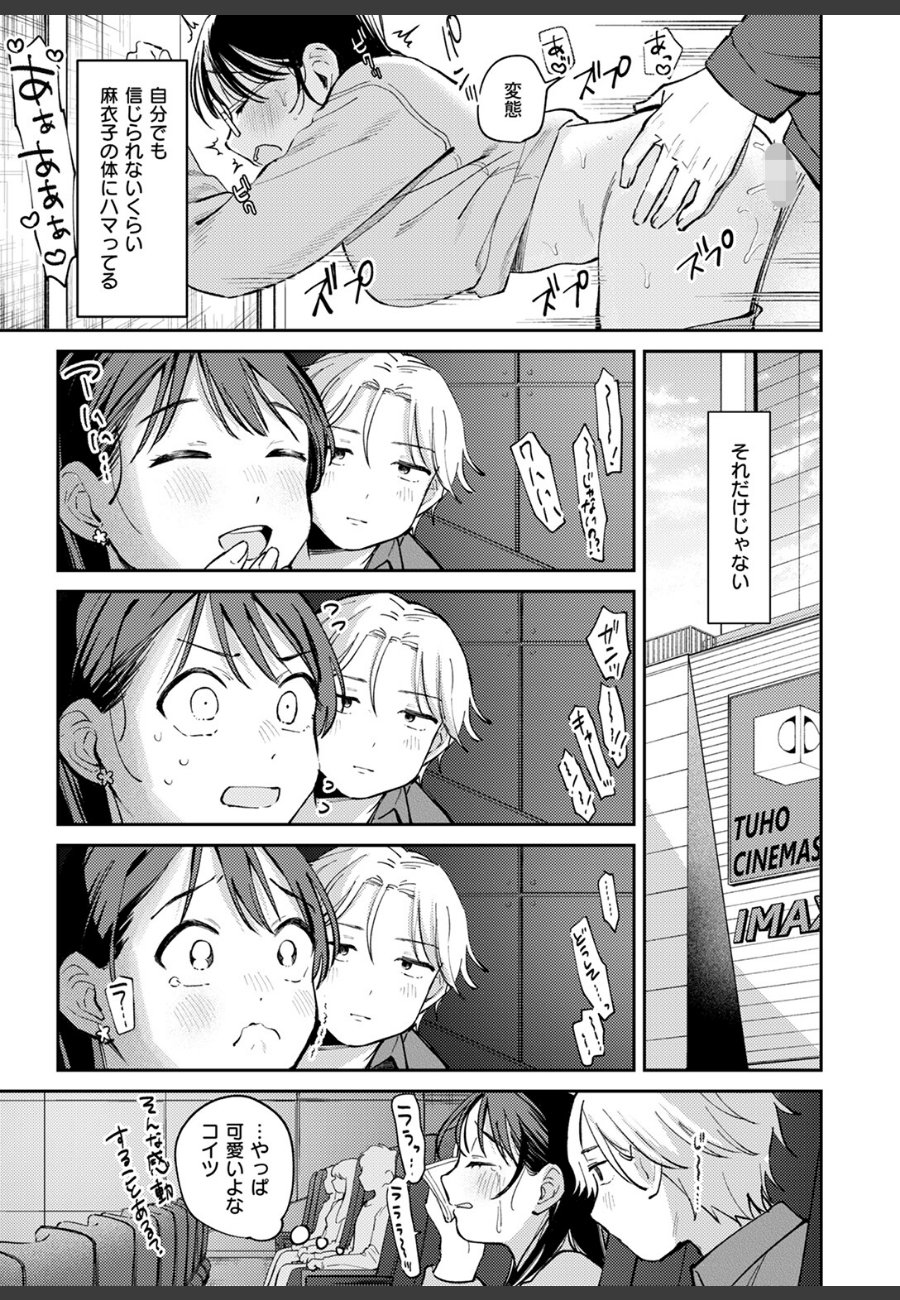 sample
