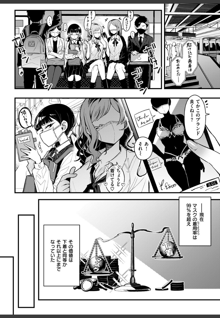 sample