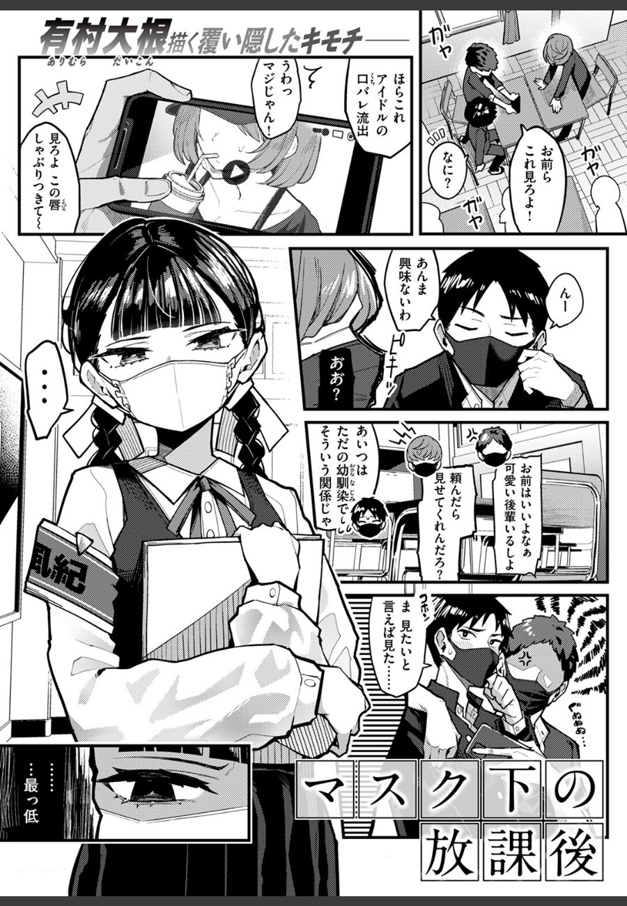 sample