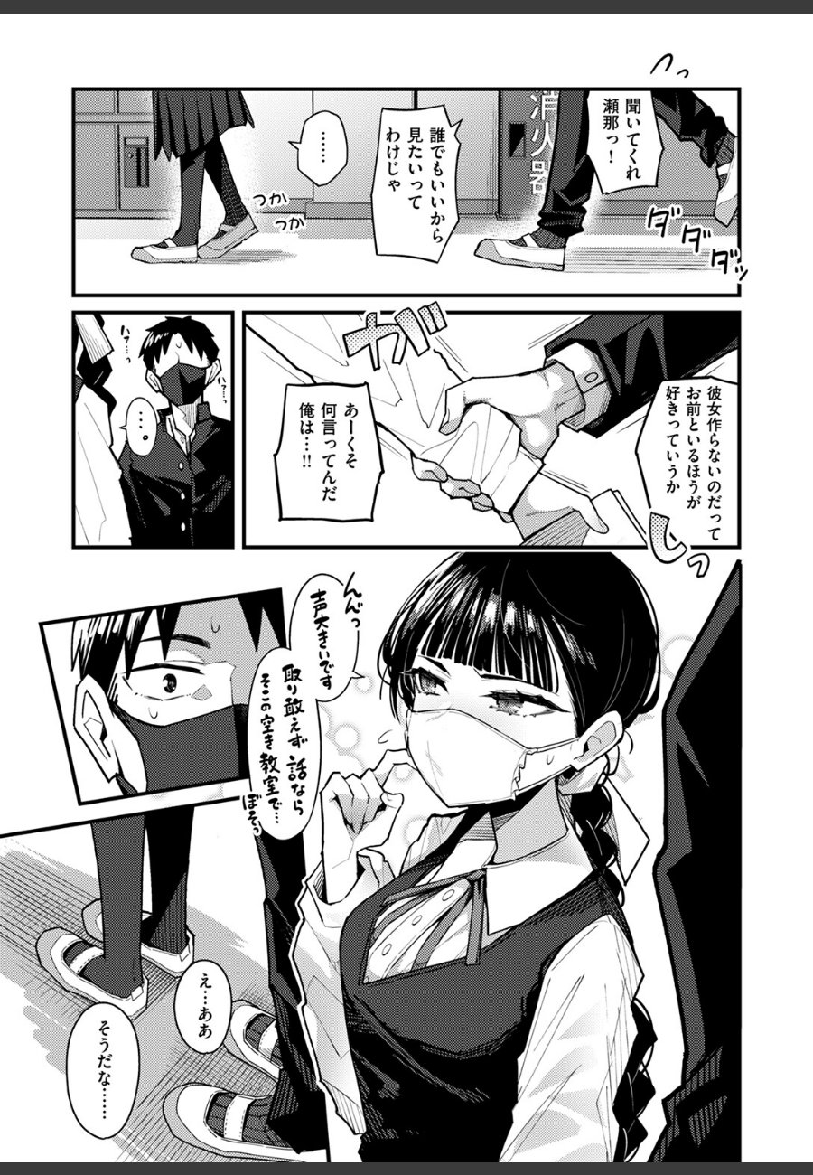 sample