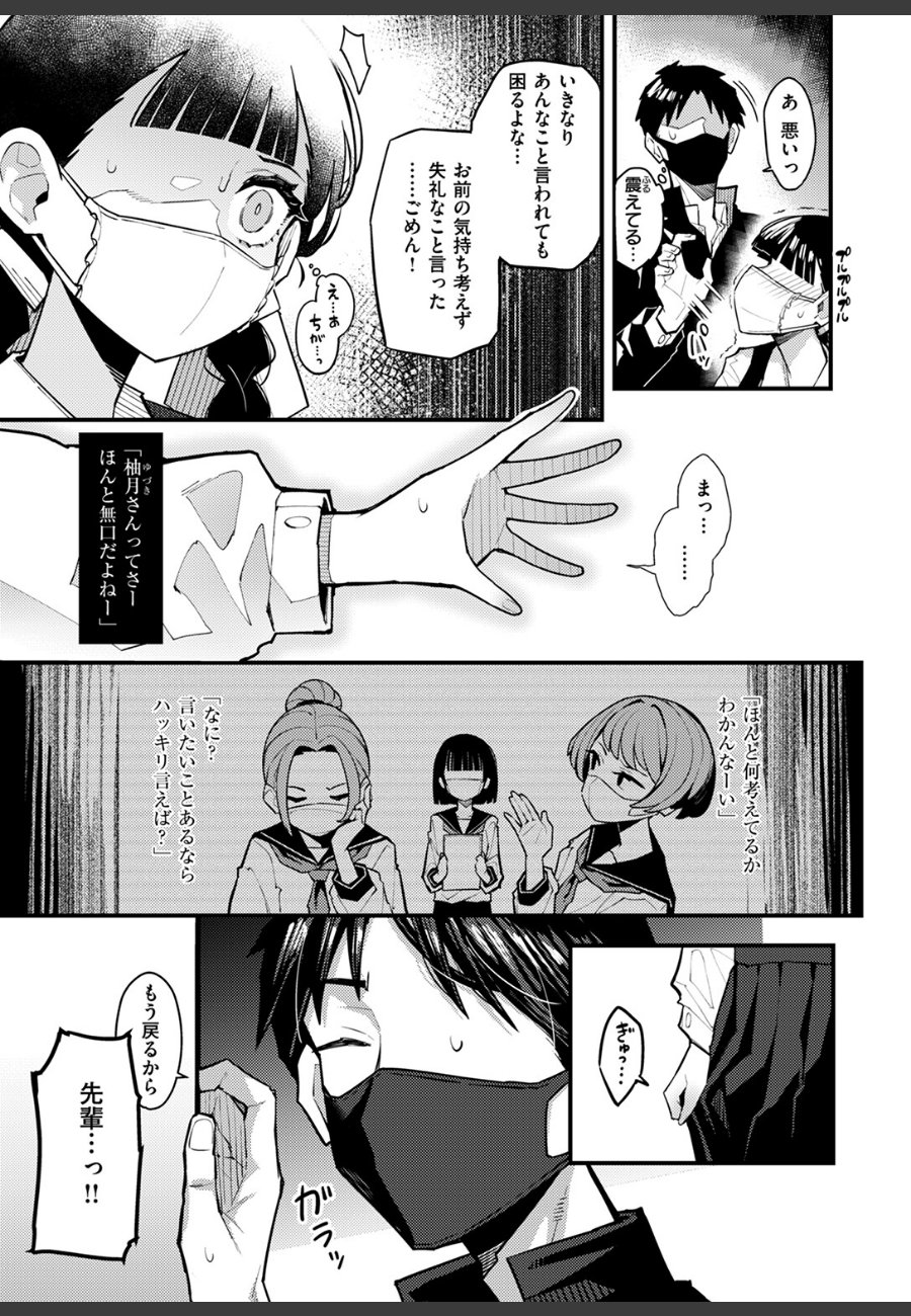 sample