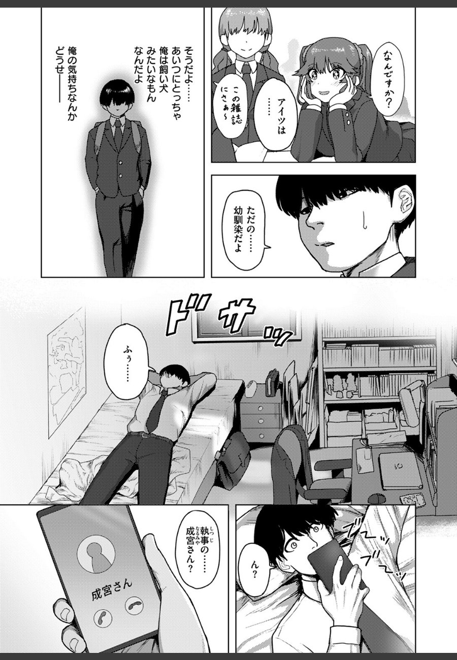 sample