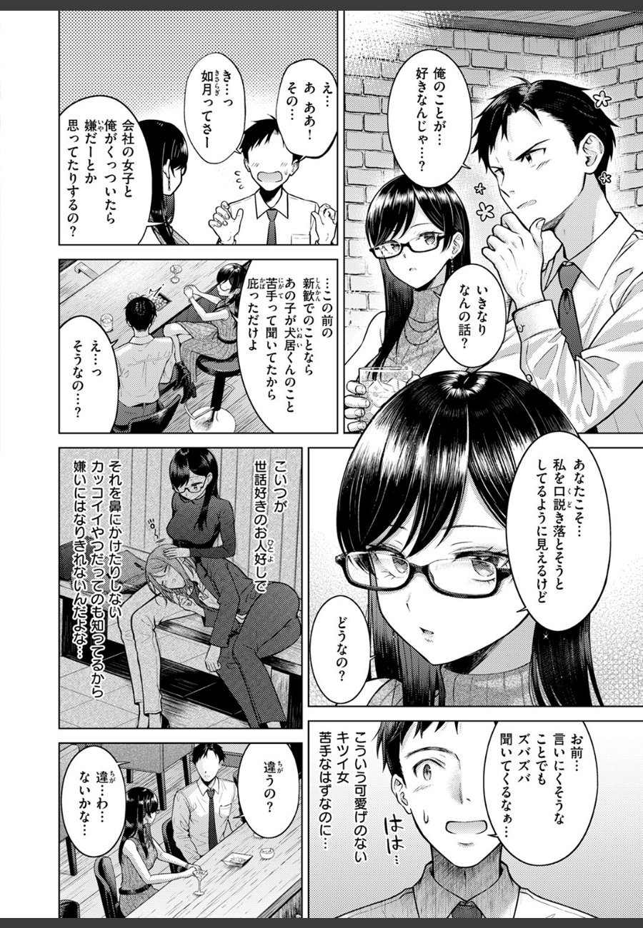 sample