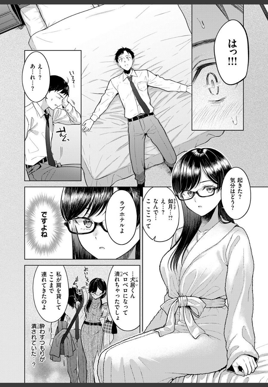 sample