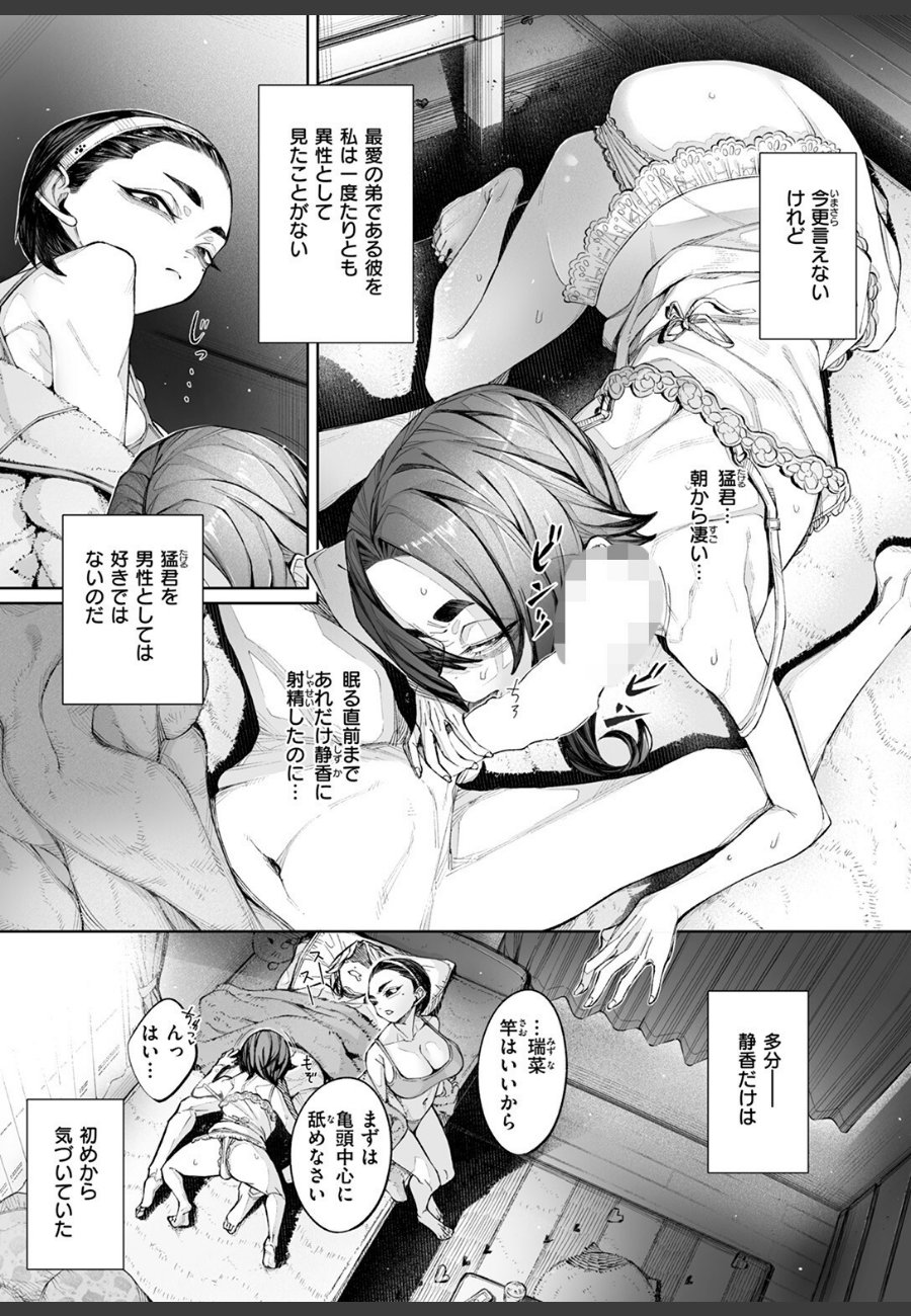 sample